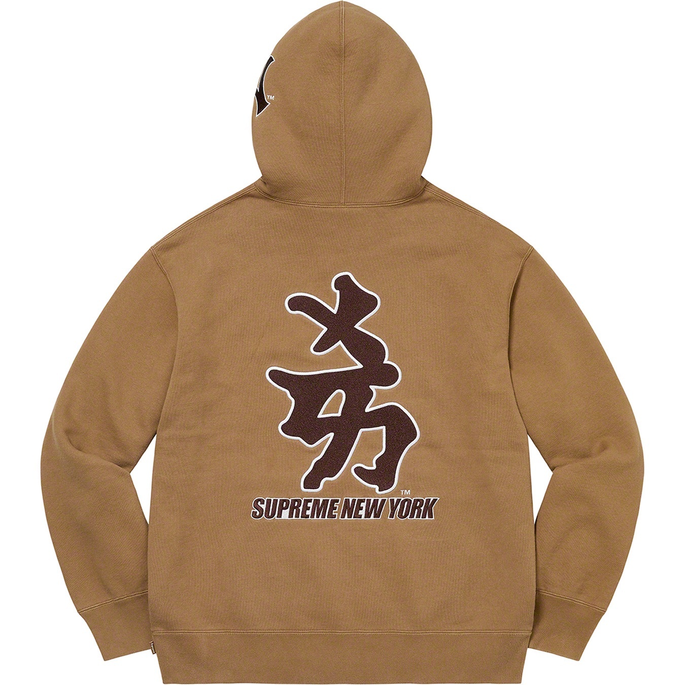 Supreme®/New York Yankees™ Kanji Hooded Sweatshirt view 10